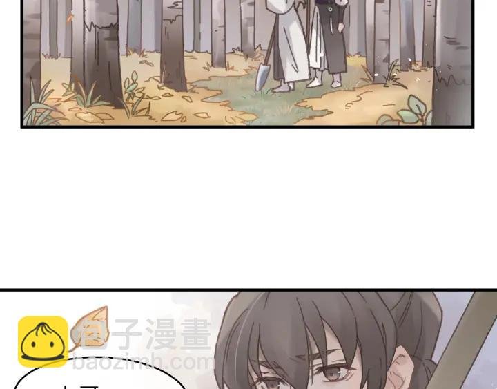 43话 前尘往事