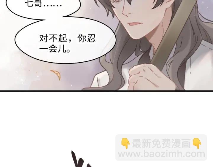 43话 前尘往事