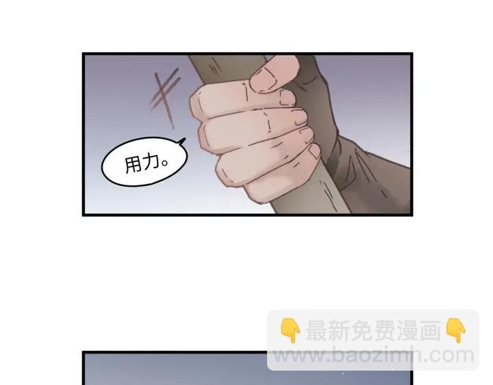 43话 前尘往事