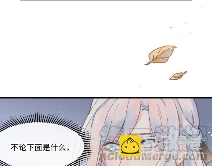 43话 前尘往事