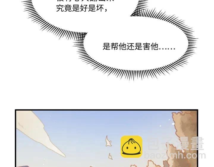 43话 前尘往事