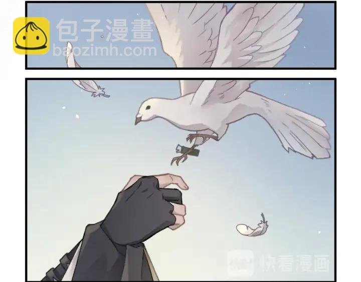43话 前尘往事