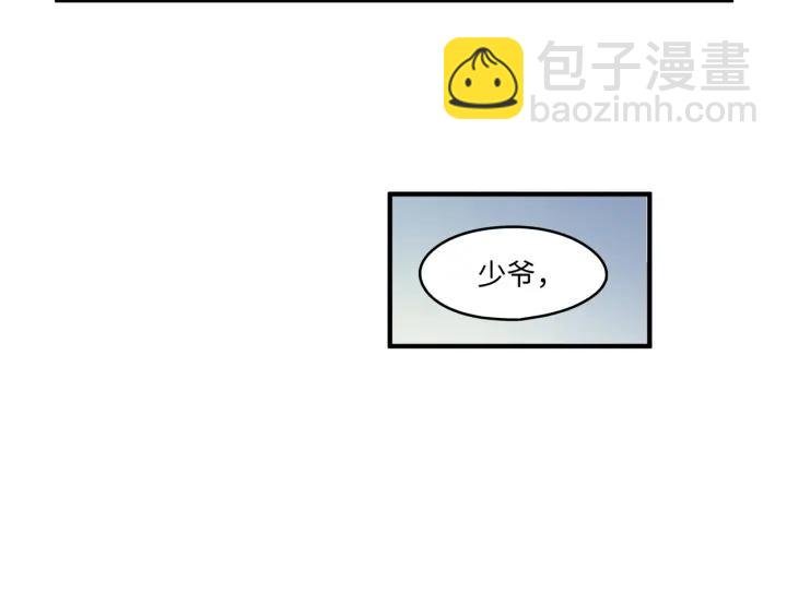 43话 前尘往事