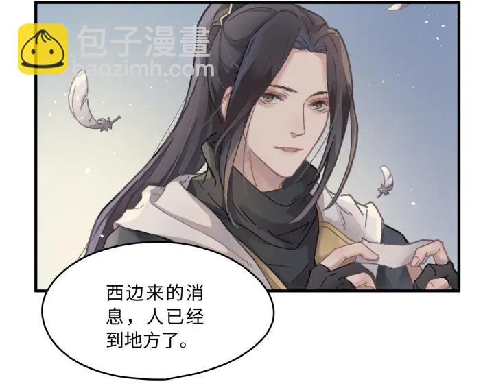 43话 前尘往事