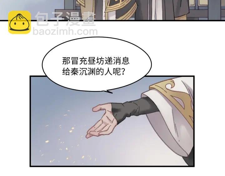 43话 前尘往事