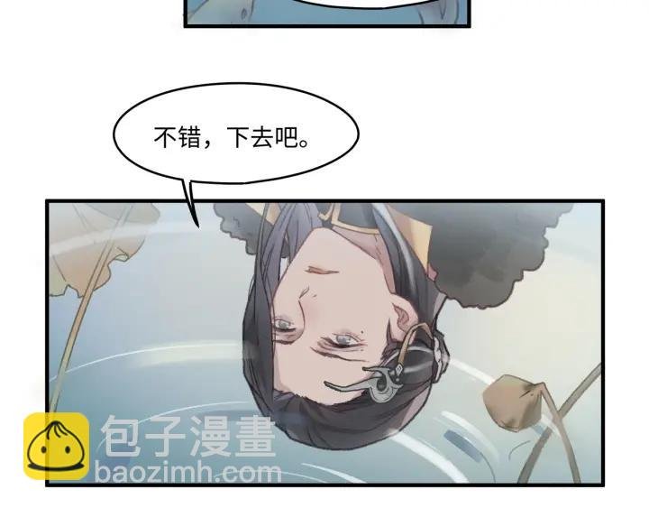 43话 前尘往事
