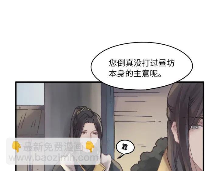 43话 前尘往事