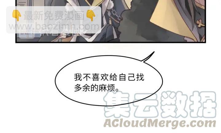 43话 前尘往事
