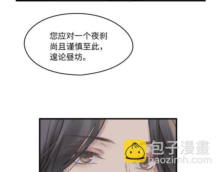 43话 前尘往事