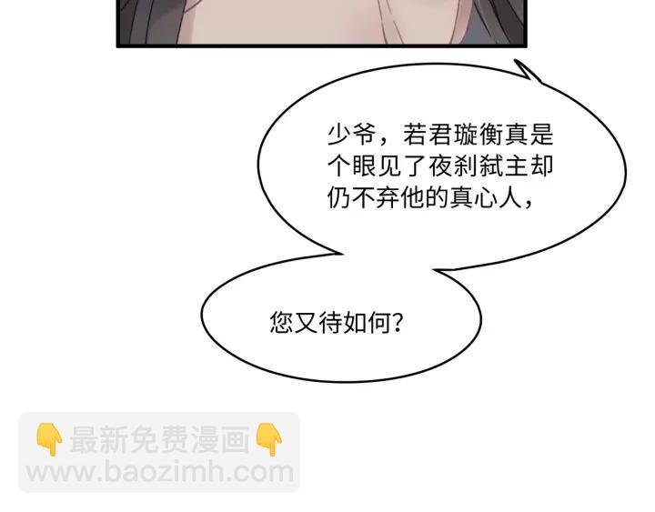 43话 前尘往事