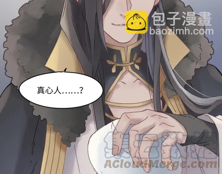 43话 前尘往事