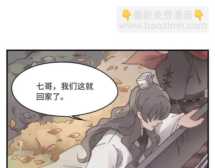 43话 前尘往事