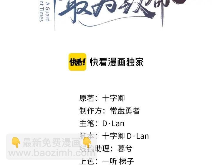 44话 夜不能寐