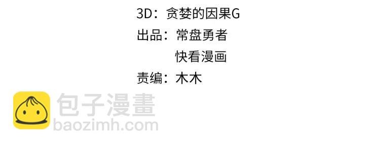 44话 夜不能寐