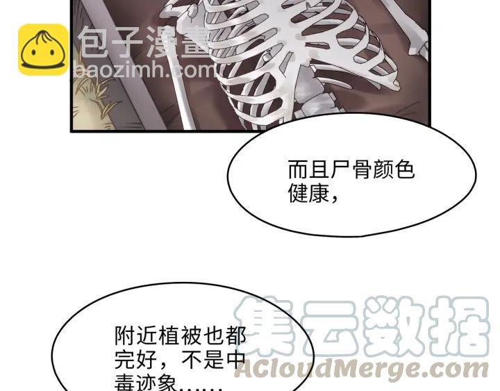 44话 夜不能寐