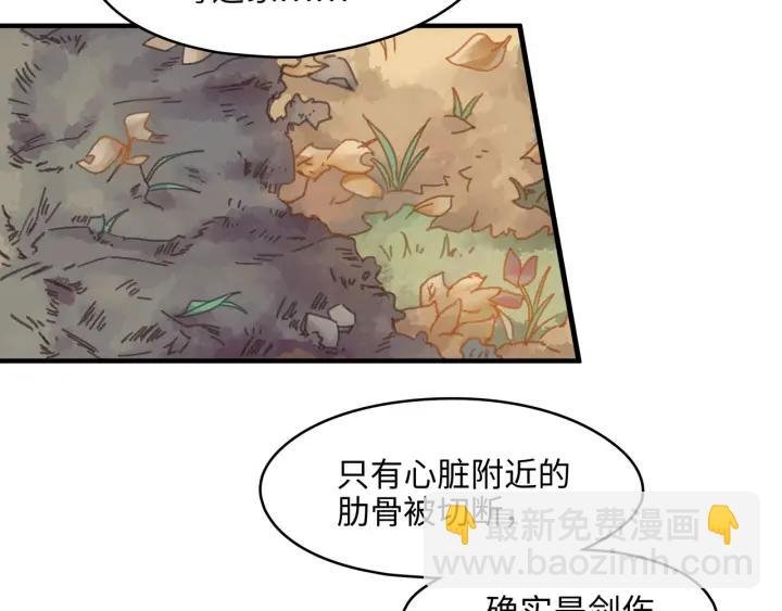 44话 夜不能寐