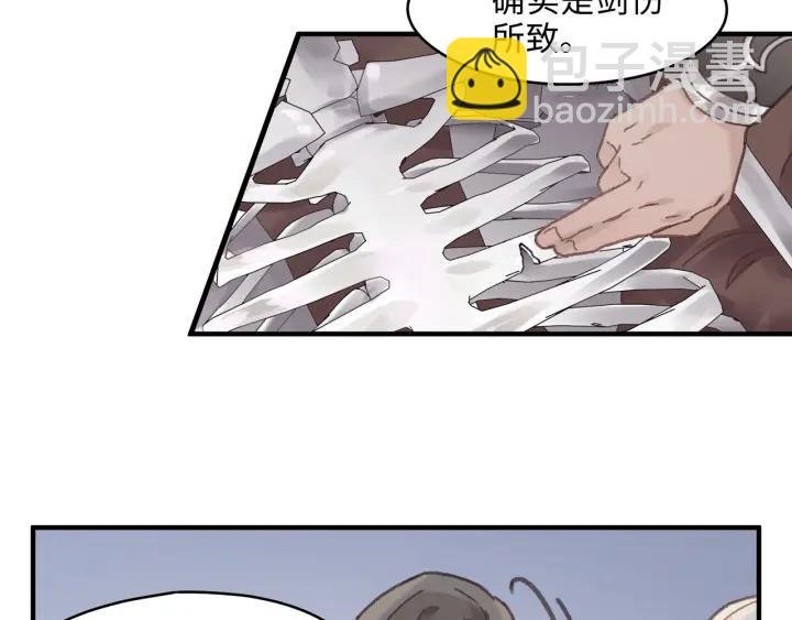44话 夜不能寐