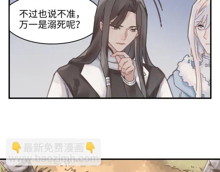 44话 夜不能寐