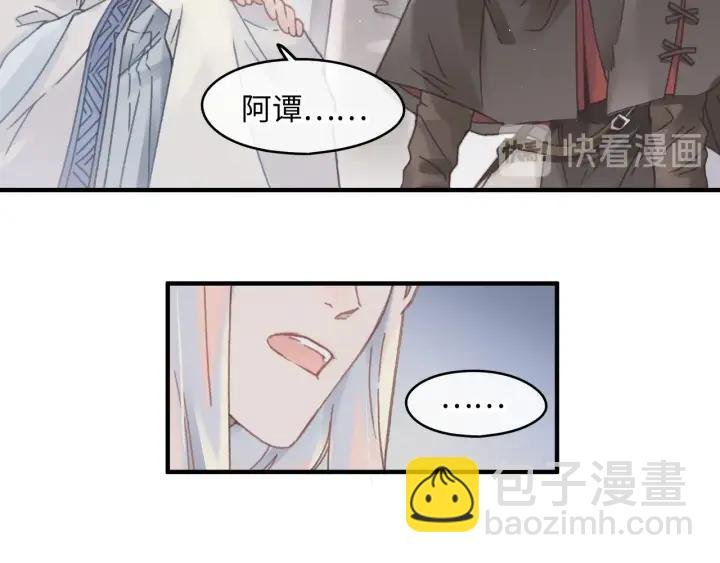 44话 夜不能寐
