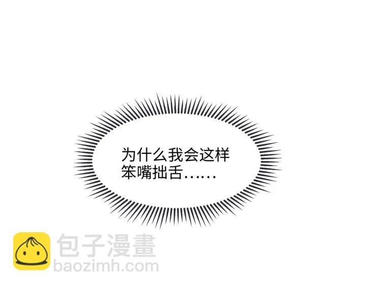 44话 夜不能寐