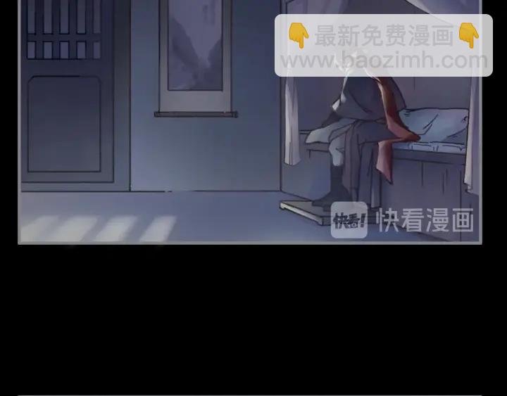 44话 夜不能寐