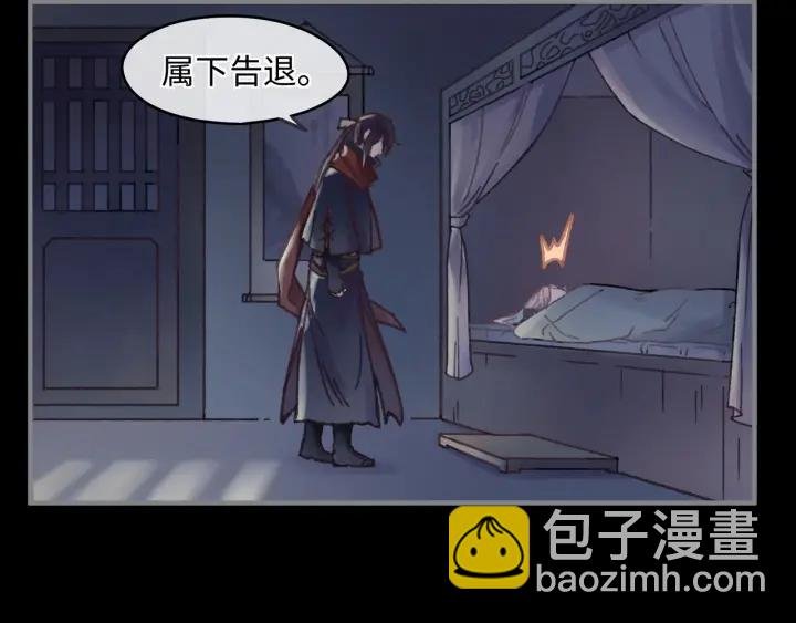 44话 夜不能寐