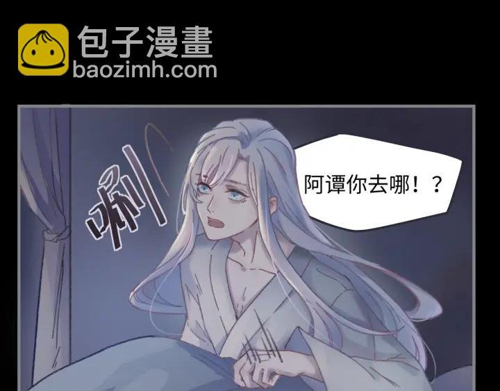 44话 夜不能寐