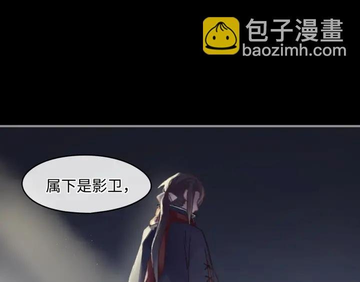 44话 夜不能寐