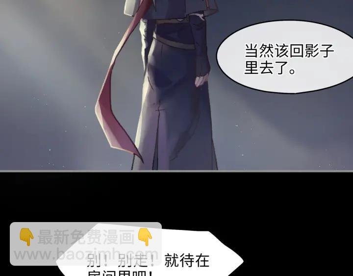 44话 夜不能寐