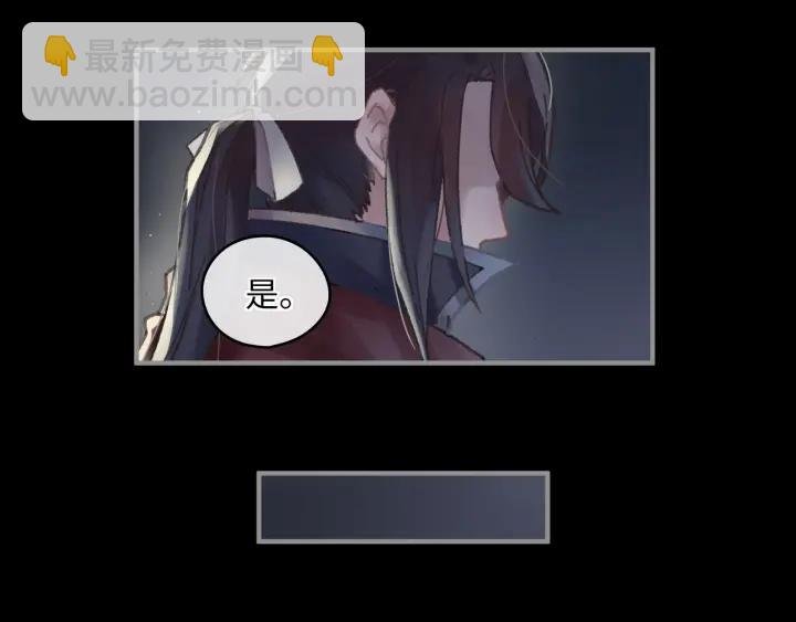 44话 夜不能寐