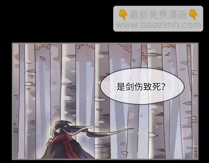 44话 夜不能寐