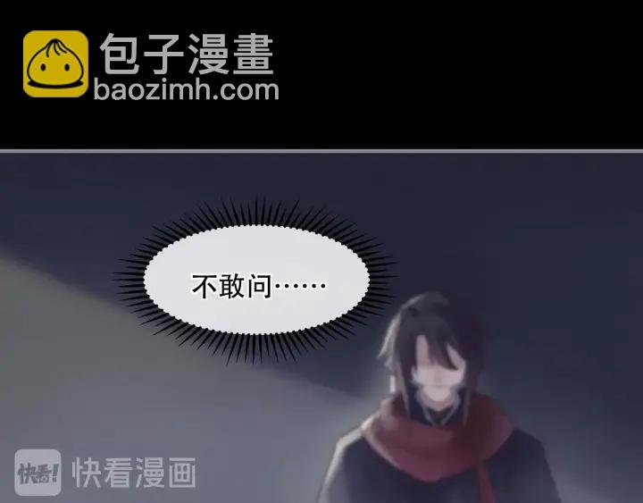 44话 夜不能寐