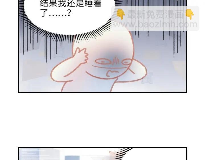 44话 夜不能寐