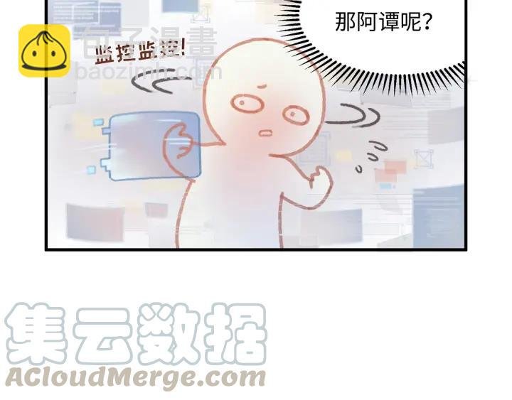 44话 夜不能寐