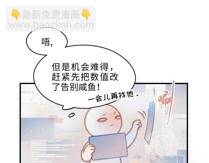44话 夜不能寐