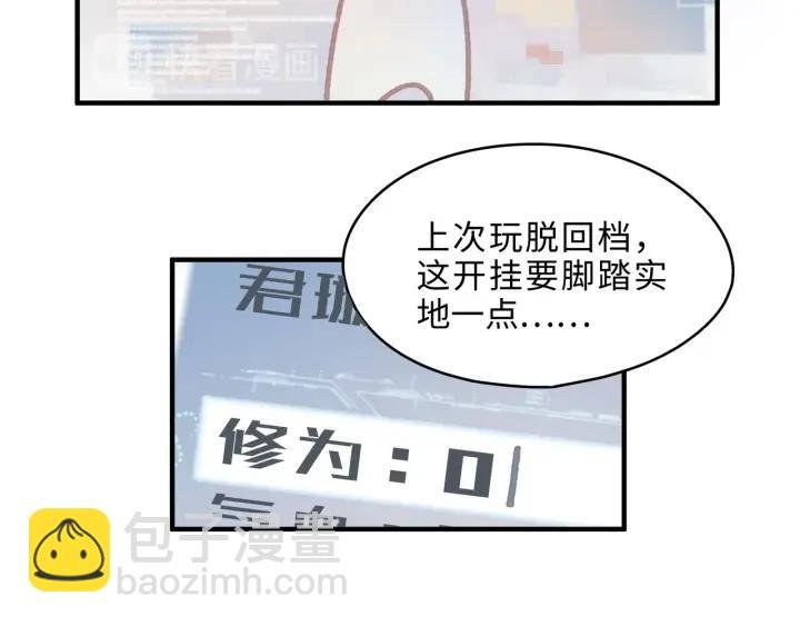 44话 夜不能寐