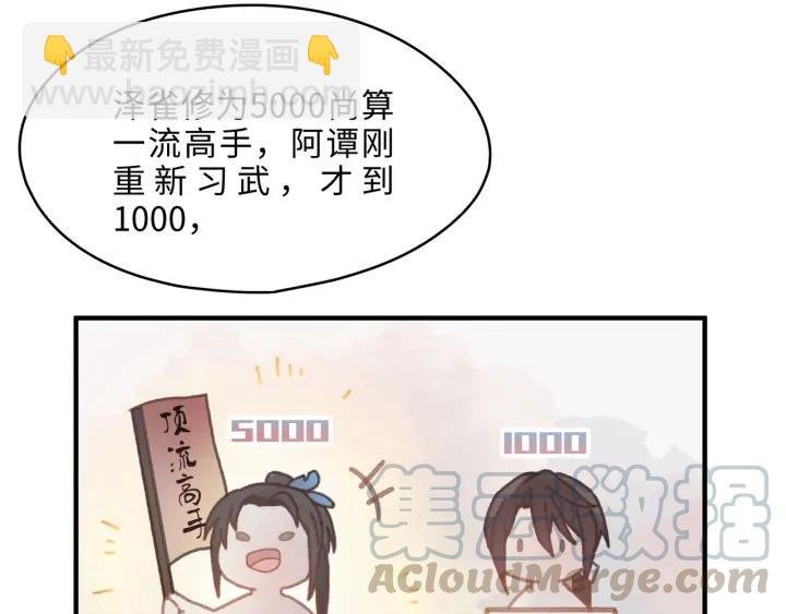 44话 夜不能寐