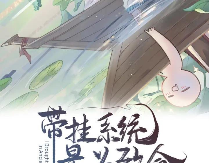 45话 脆皮阿挂