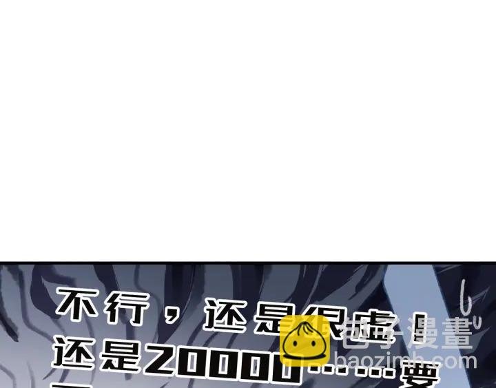 45话 脆皮阿挂