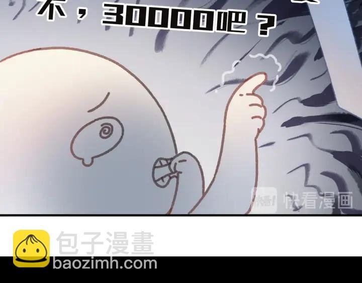 45话 脆皮阿挂