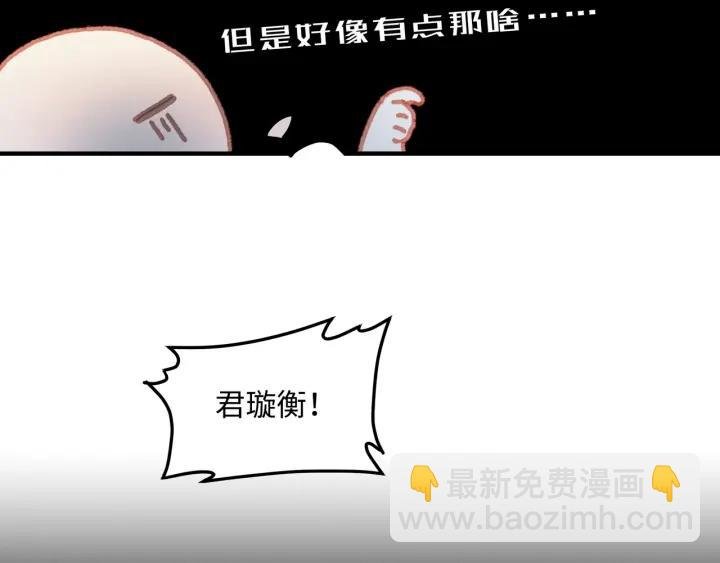 45话 脆皮阿挂