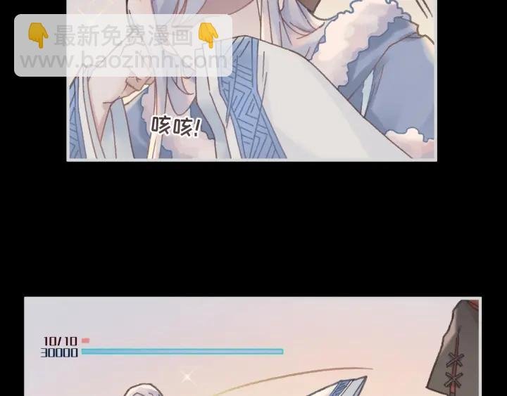 45话 脆皮阿挂