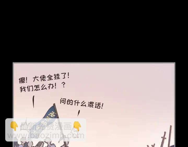 45话 脆皮阿挂