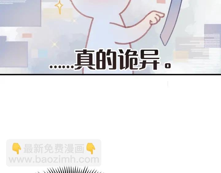 45话 脆皮阿挂