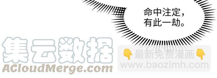 45话 脆皮阿挂