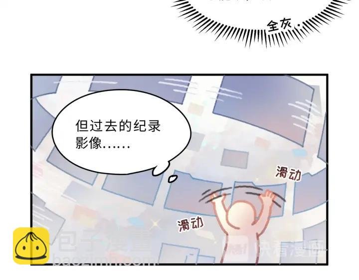 45话 脆皮阿挂