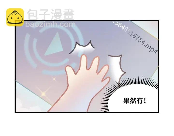 45话 脆皮阿挂