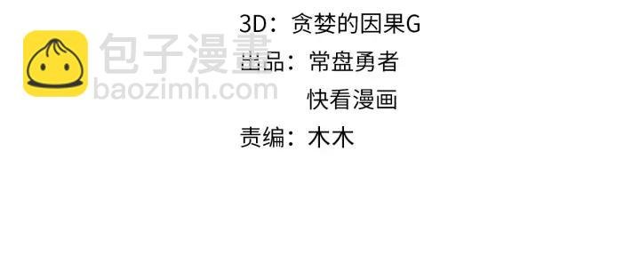 46话 阿谭以前的样子