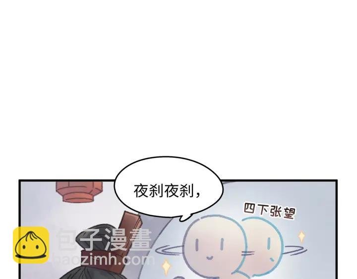 46话 阿谭以前的样子
