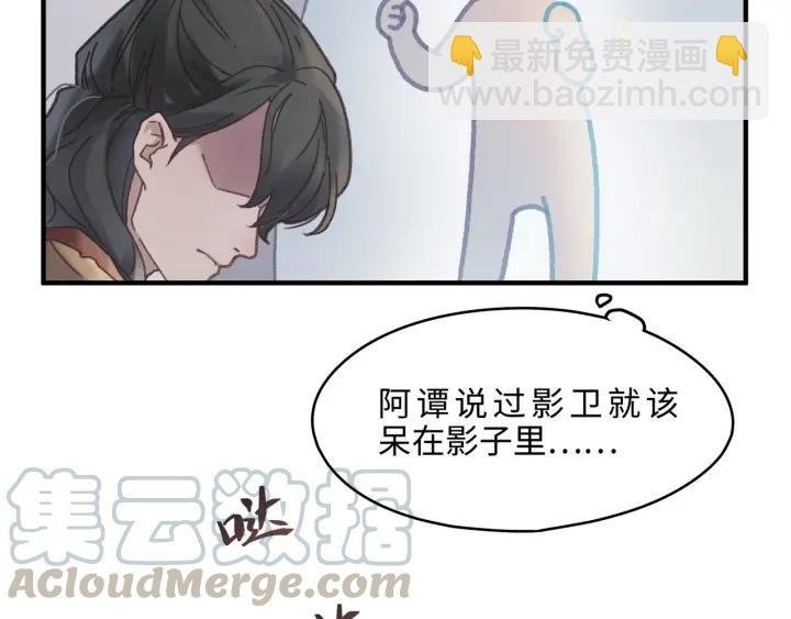 46话 阿谭以前的样子